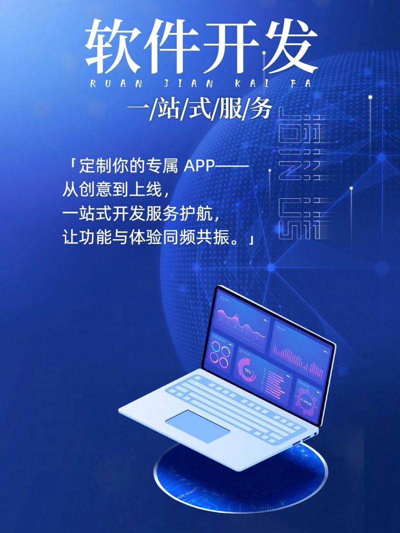 企业管理系统:科技重构企业管理新生态