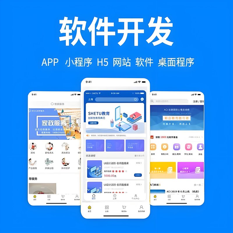 安装系统