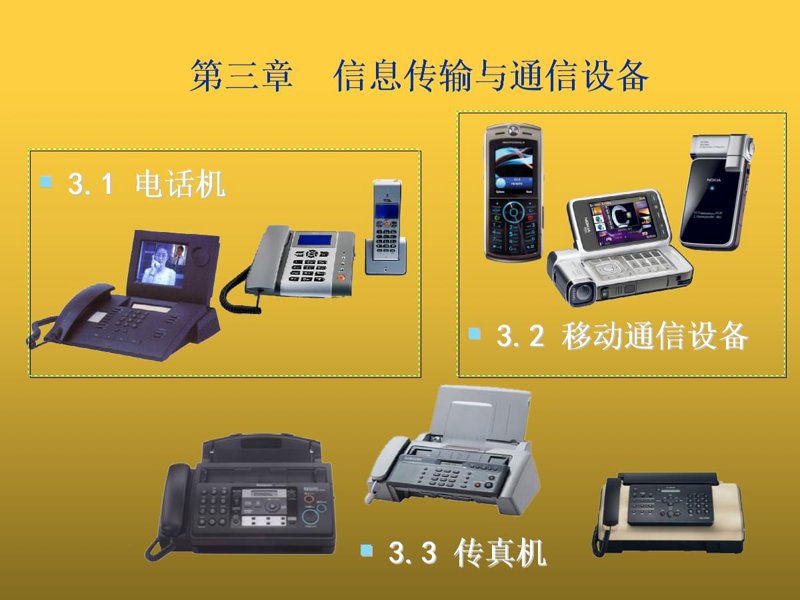 专业零部件